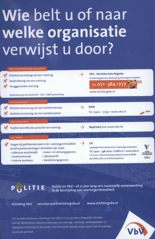 Achterkant van 2014-2015