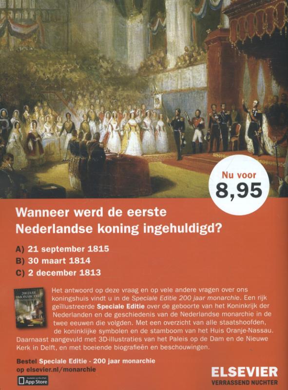 Achterkant van 2014