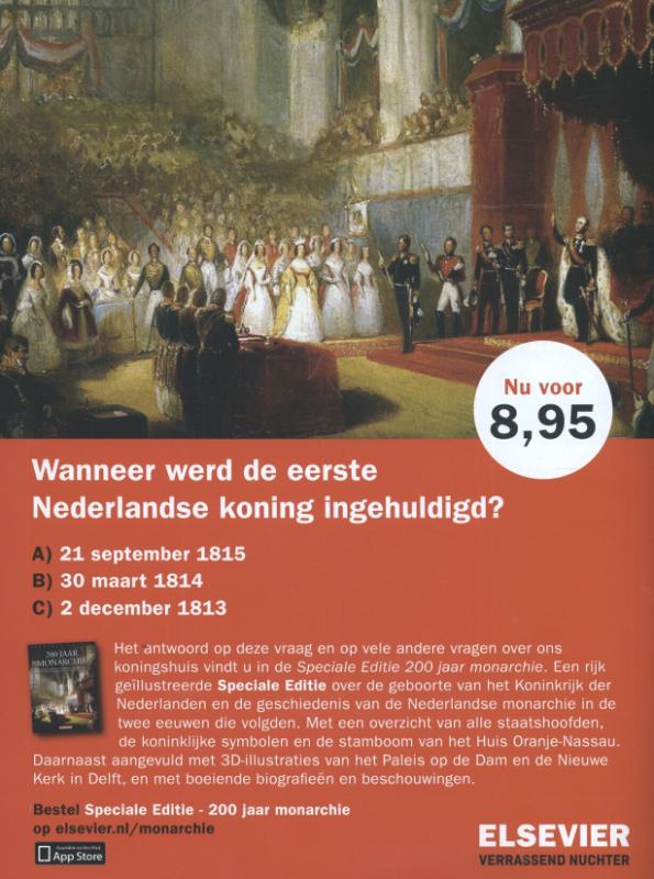 Achterkant van 2015