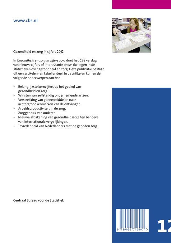 Achterkant van 2012