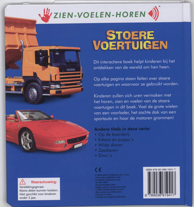 Achterkant van Stoere voertuigen