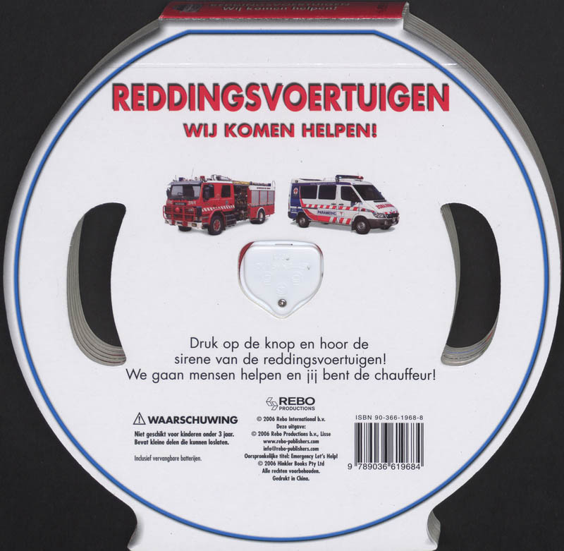 Achterkant van Reddingsvoertuigen