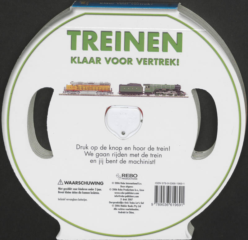Achterkant van Treinen