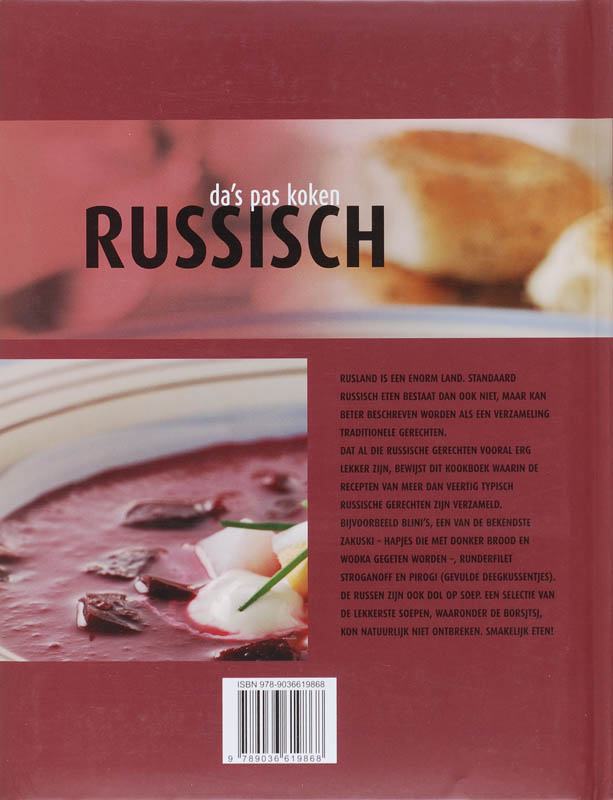 Achterkant van Russisch