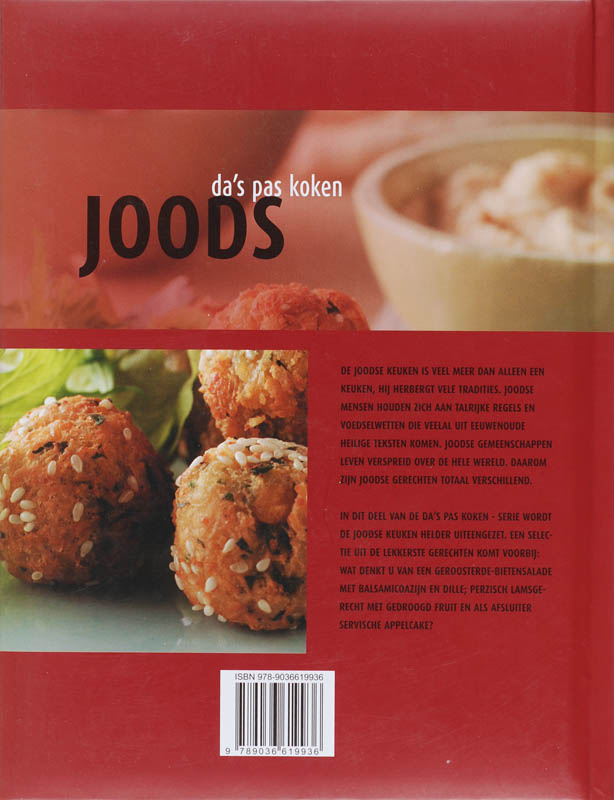 Achterkant van Joods