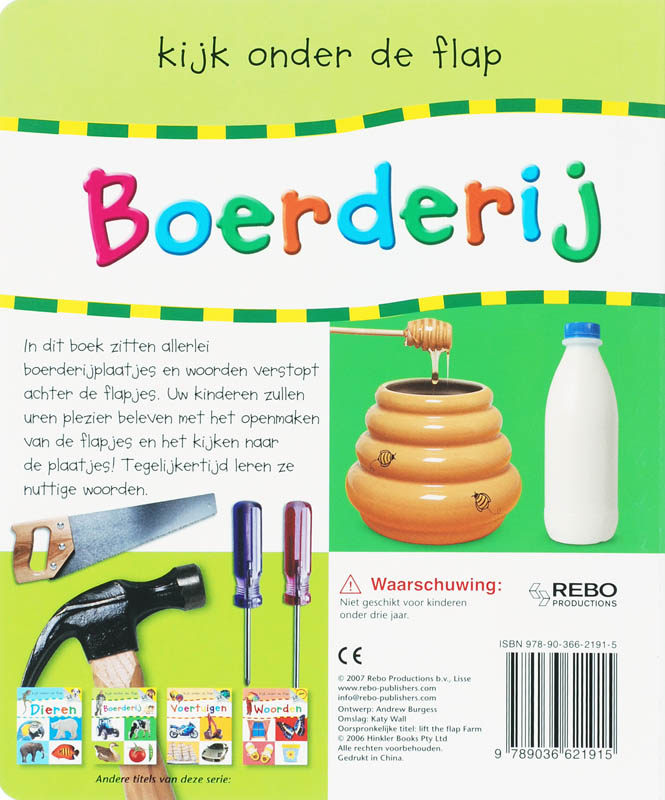Achterkant van Boerderij