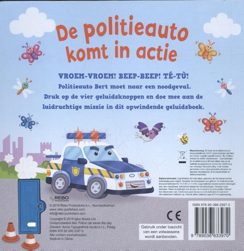 Achterkant van De politieauto komt in actie