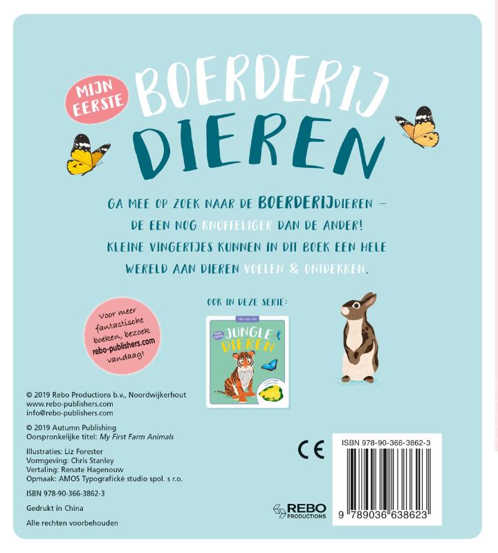 Achterkant van mijn eerste boerderijdieren
