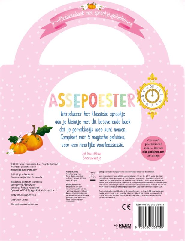 Achterkant van Assepoester - Meeneemboek met sprookjesgeluiden