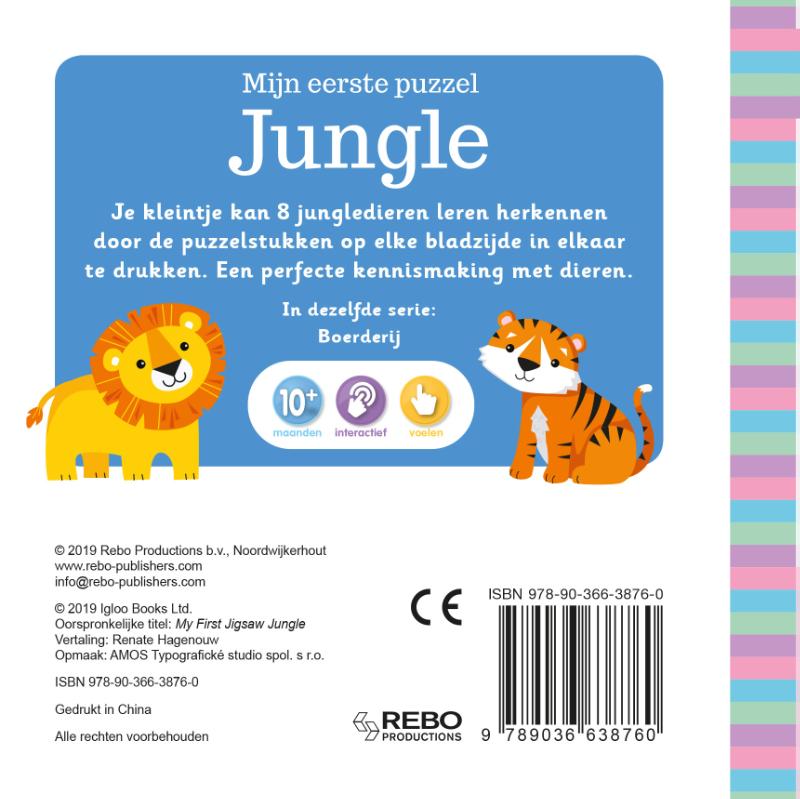 Achterkant van Jungle-Mijn eerste puzzel