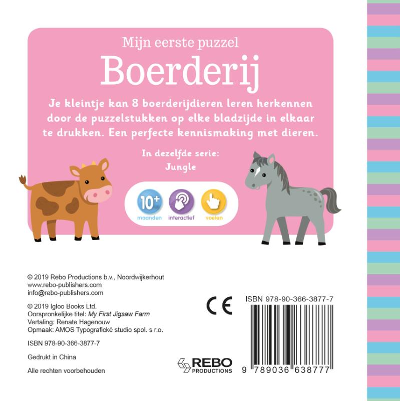 Achterkant van Boerderij - Mijn eerste puzzel