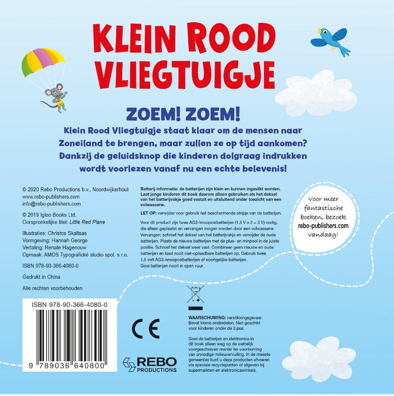 Achterkant van Klein rood vliegtuigje