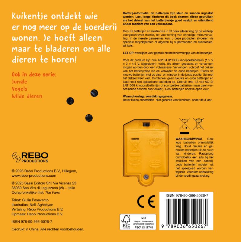 Achterkant van Boerderij - Wat hoor ik daar?