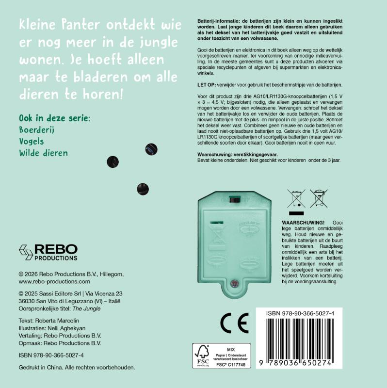Achterkant van Wat hoor ik daar? Jungle