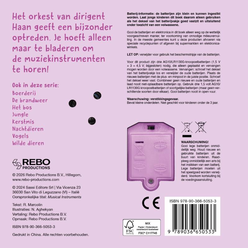 Achterkant van Muziek - Wat hoor ik daar?