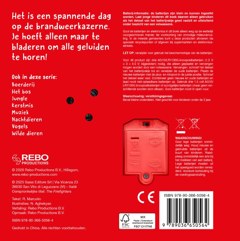 Achterkant van De brandweer - Wat hoor ik daar?