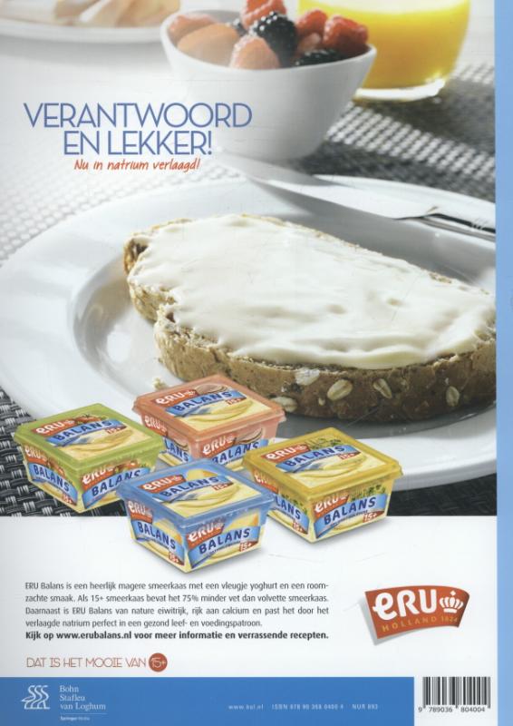 Achterkant van 2014
