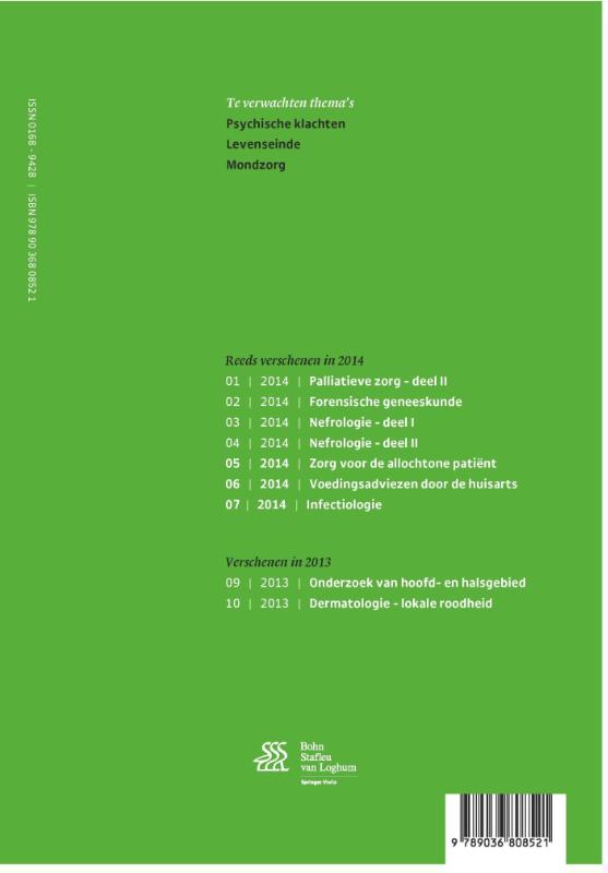 Achterkant van 2014-8