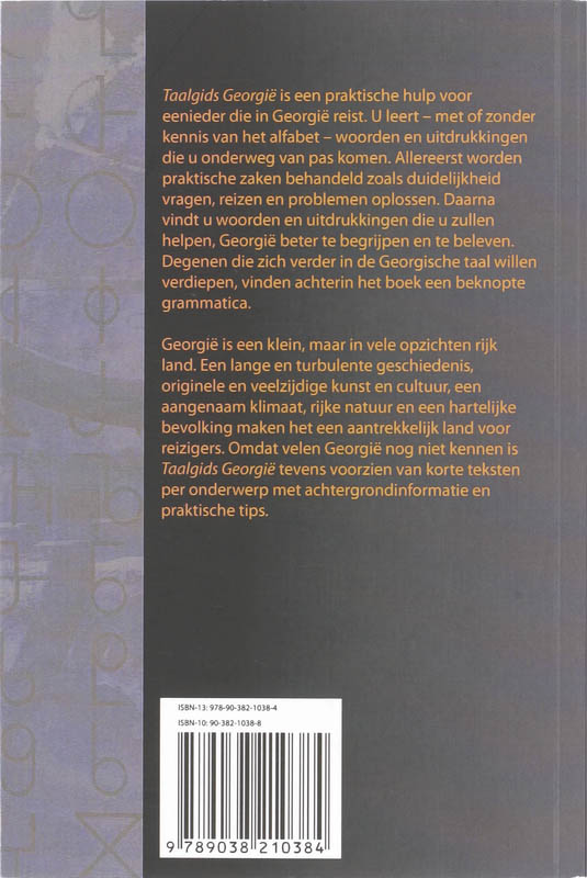 Achterkant van Taalgids Georgie