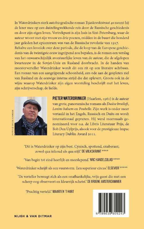Achterkant van Tsjaikovskistraat 40