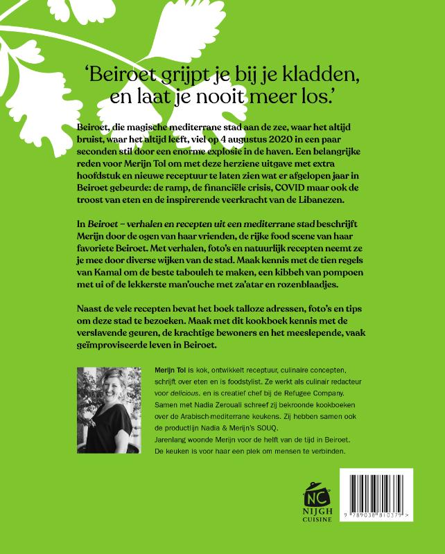 Achterkant van Beiroet