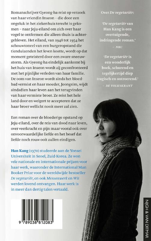 Achterkant van Ik zeg geen vaarwel
