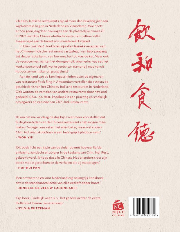 Achterkant van Chin. Ind. Rest. kookboek