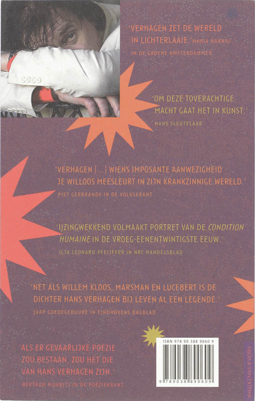 Achterkant van Zwarte gaten