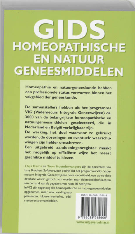Achterkant van 2005