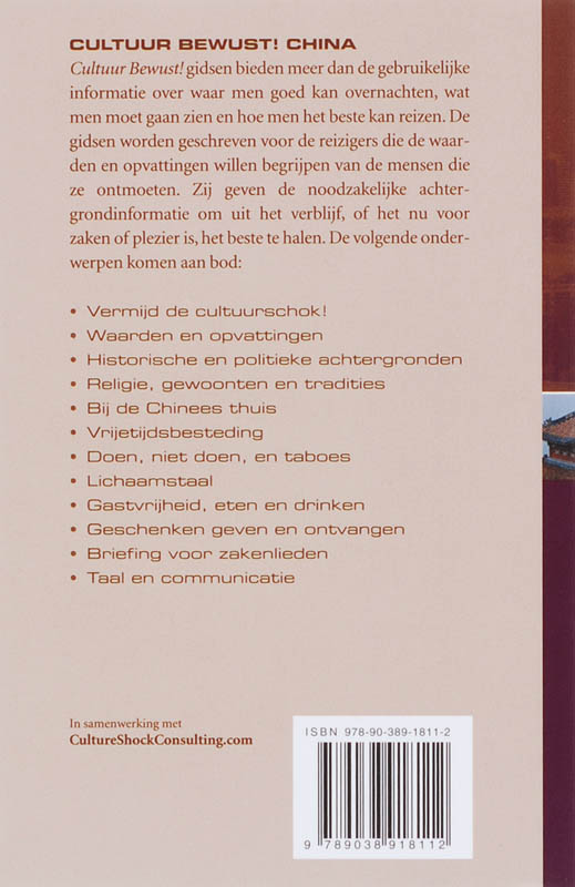 Achterkant van China