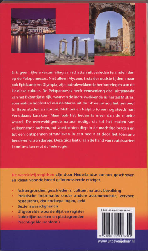 Achterkant van Wereldwijzer Peloponnesos