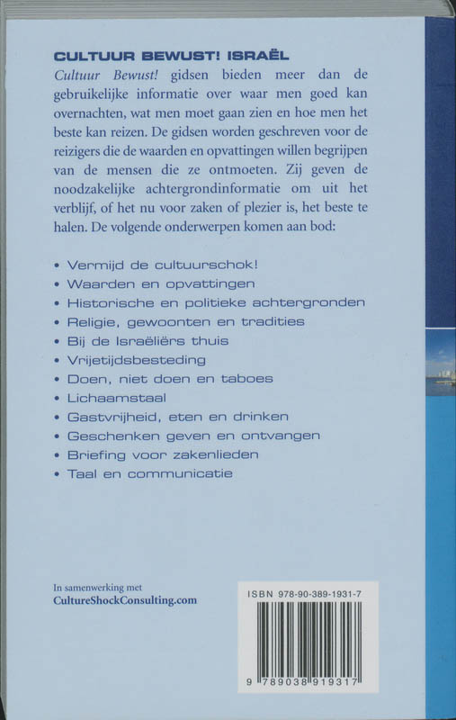 Achterkant van Israel