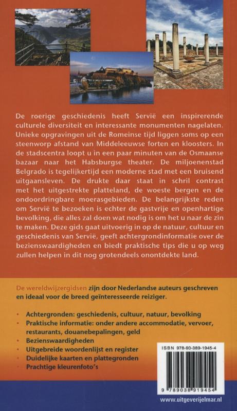 Achterkant van Servië
