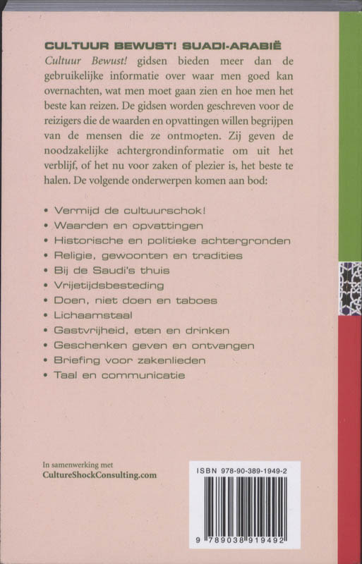 Achterkant van Saudi-Arabie