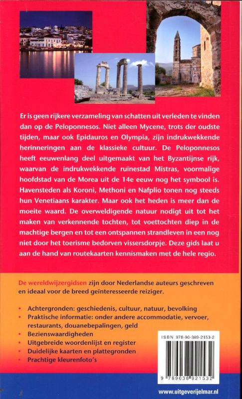 Achterkant van Wereldwijzer Peloponnesos