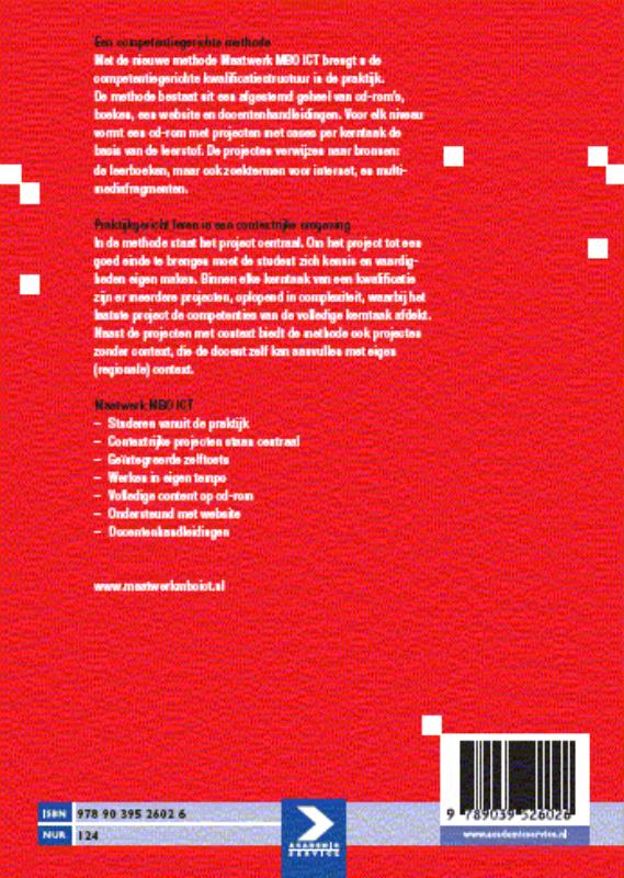 Achterkant van Maatwerk Databaseontwikkeling Access 2007