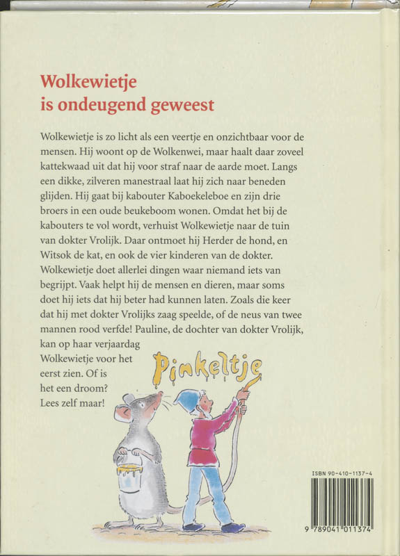 Achterkant van Wolkewietje is ondeugend geweest