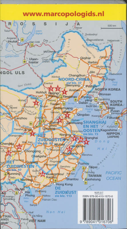 Achterkant van China