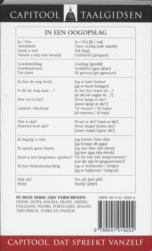 Achterkant van Deens
