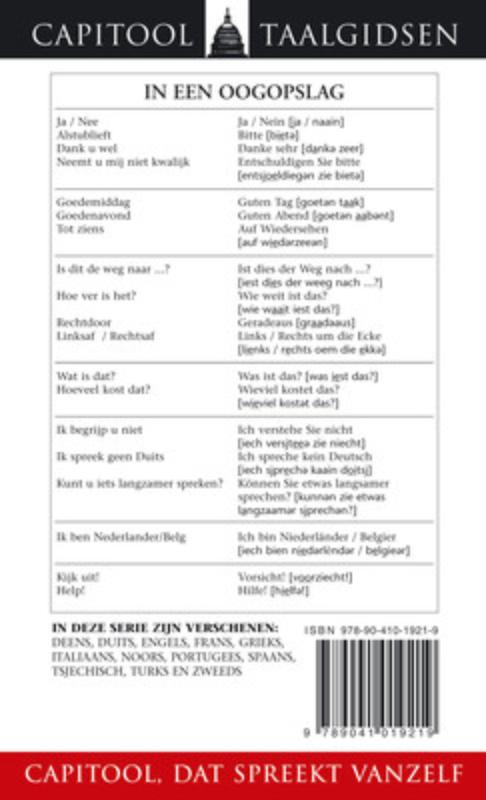 Achterkant van Duits
