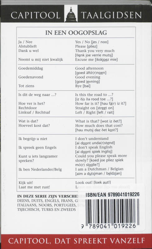 Achterkant van Engels