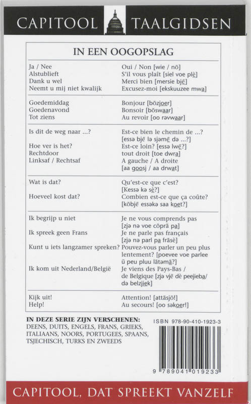 Achterkant van Frans