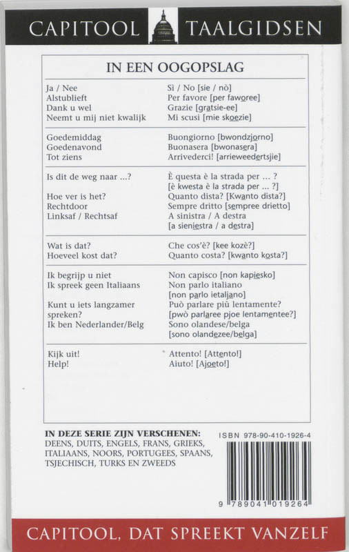 Achterkant van Italiaans