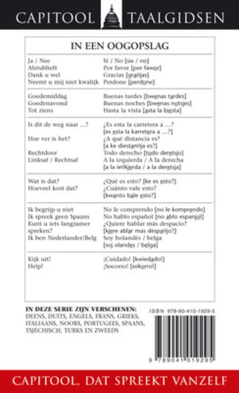 Achterkant van Spaans
