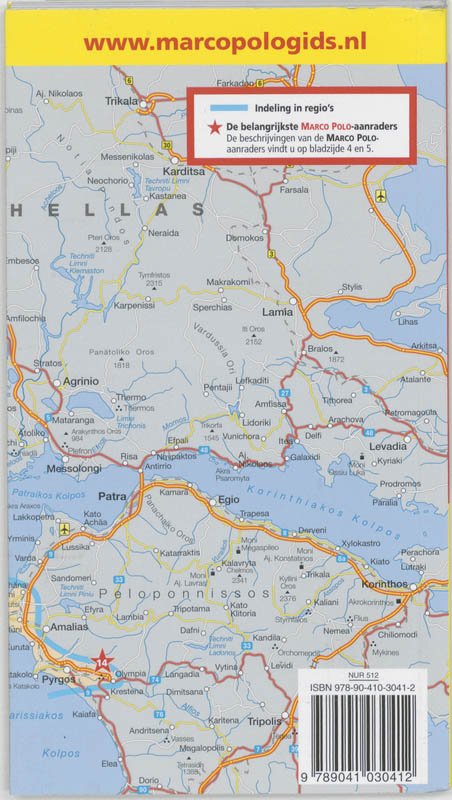 Achterkant van Ionische Zee