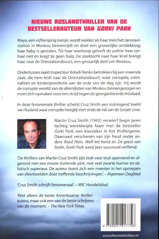 Achterkant van De Gouden Mijl