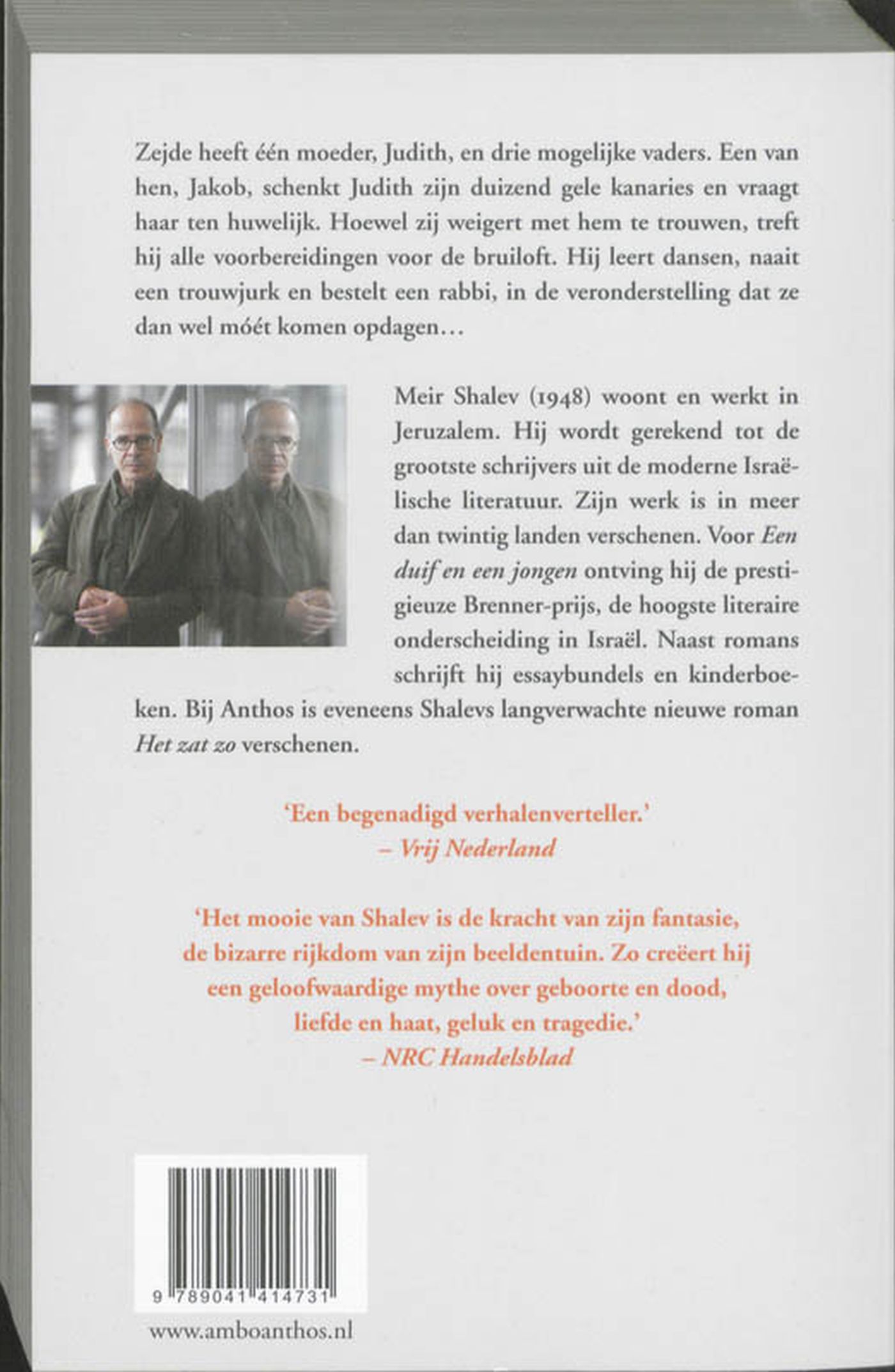 Achterkant van De vier maaltijden