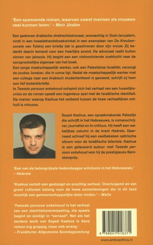 Achterkant van Tweede persoon enkelvoud