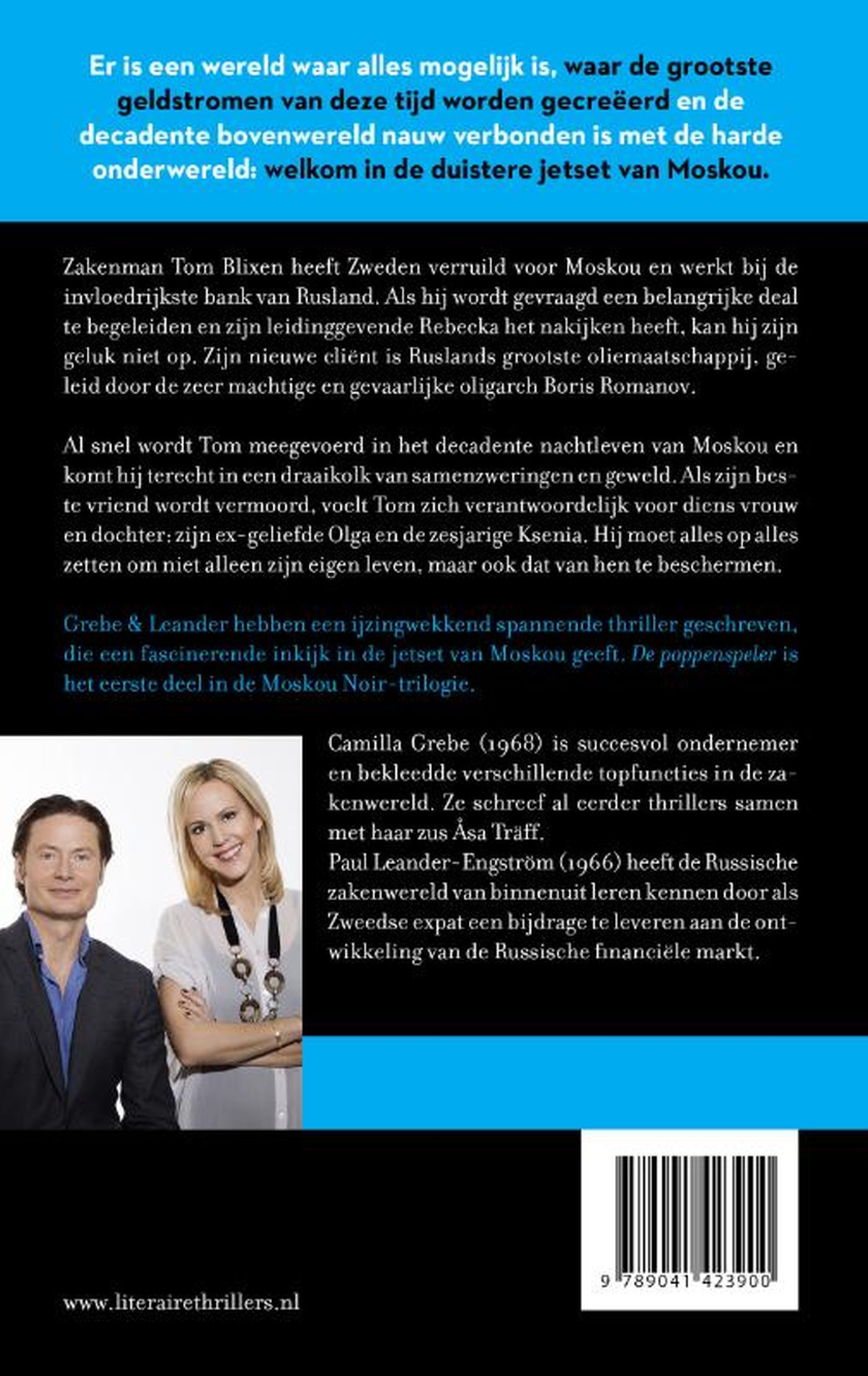 Achterkant van De poppenspeler