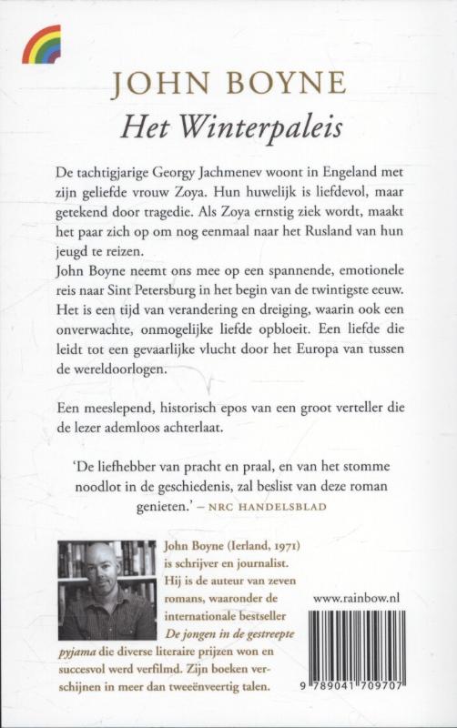 Achterkant van Het winterpaleis